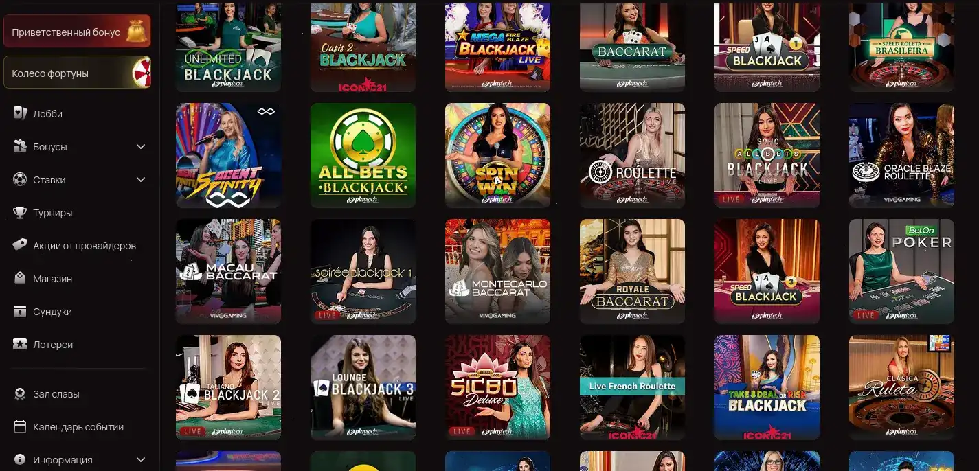 Бонусы и акции в казино Metelitsa